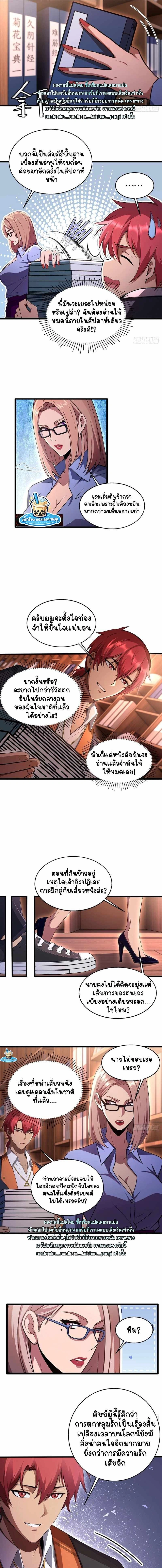 หน้าที่ 5