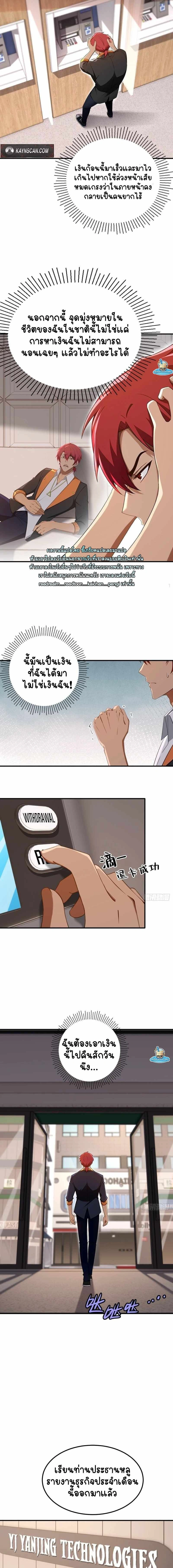 หน้าที่ 5