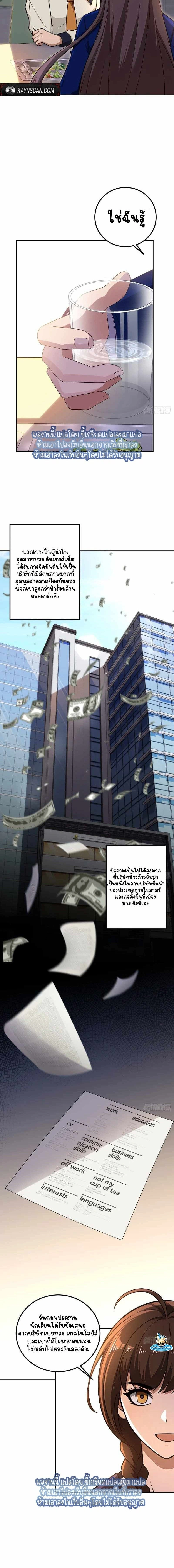 หน้าที่ 6