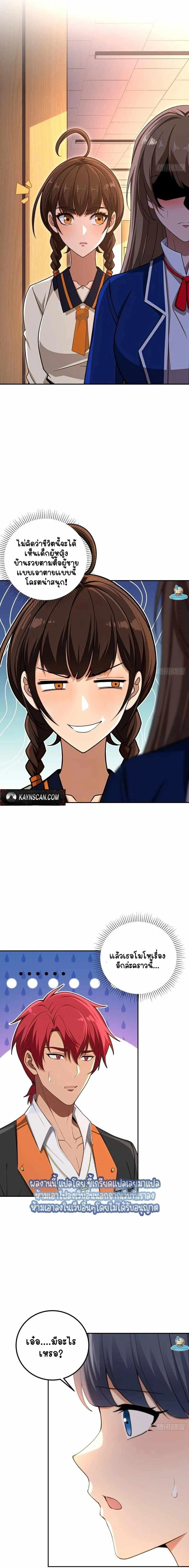 หน้าที่ 6