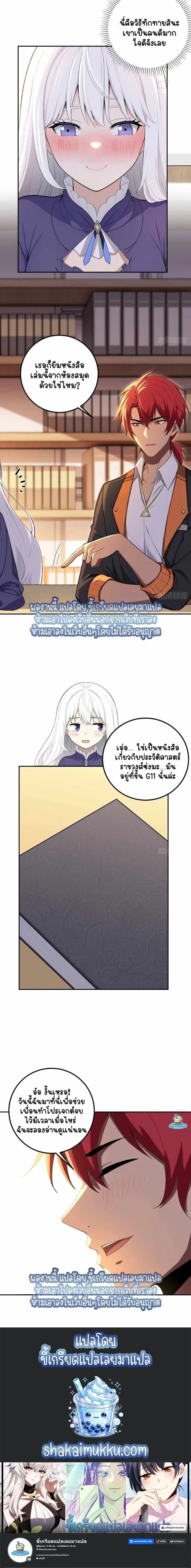 หน้าที่ 16