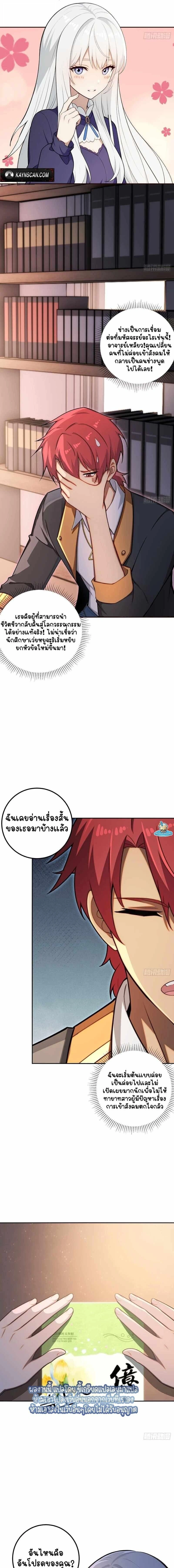 หน้าที่ 5