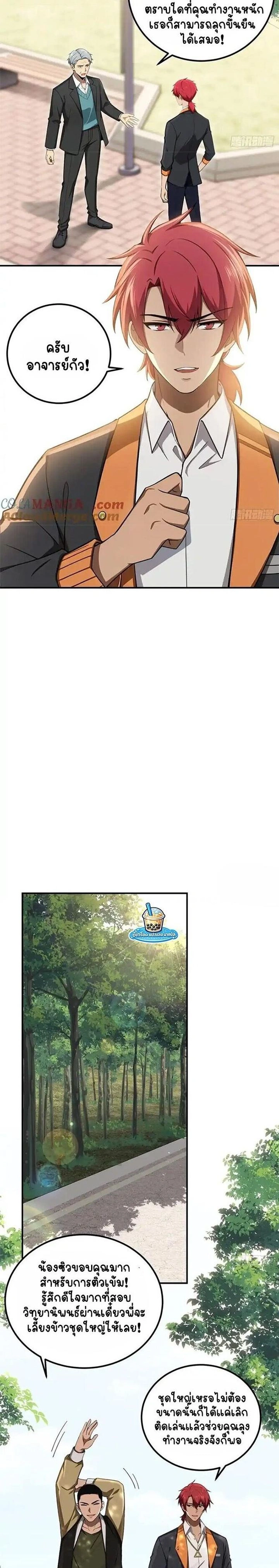 หน้าที่ 7