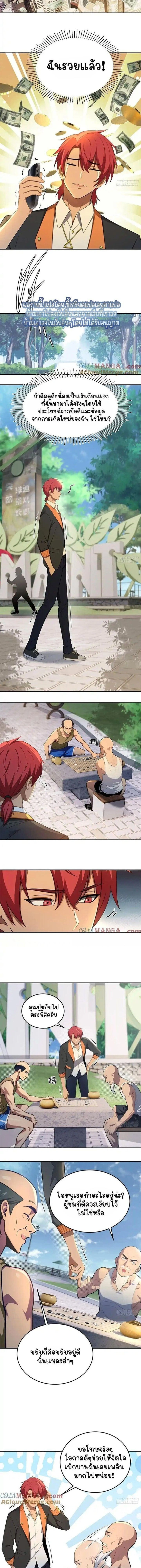 หน้าที่ 7