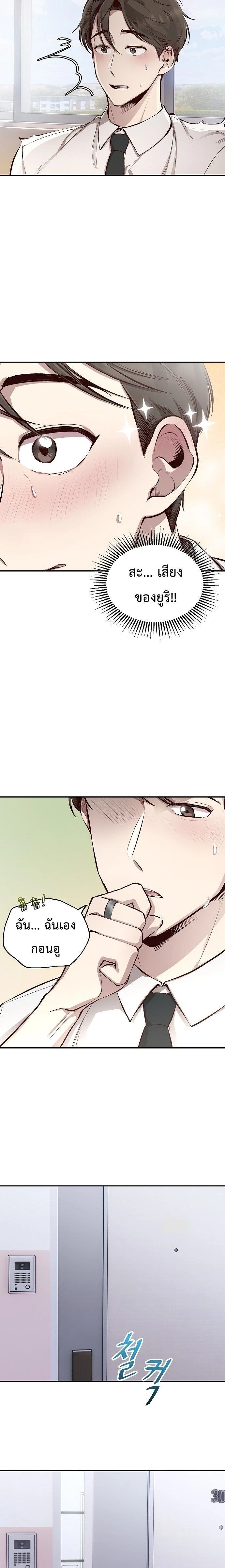 หน้าที่ 27