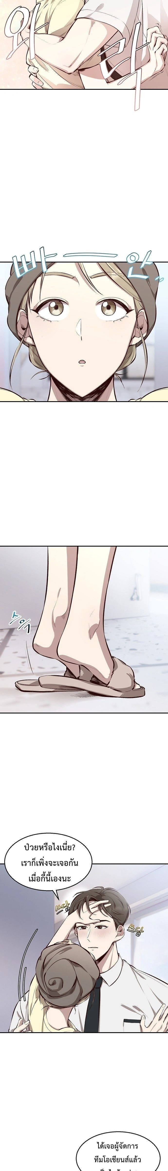 หน้าที่ 31