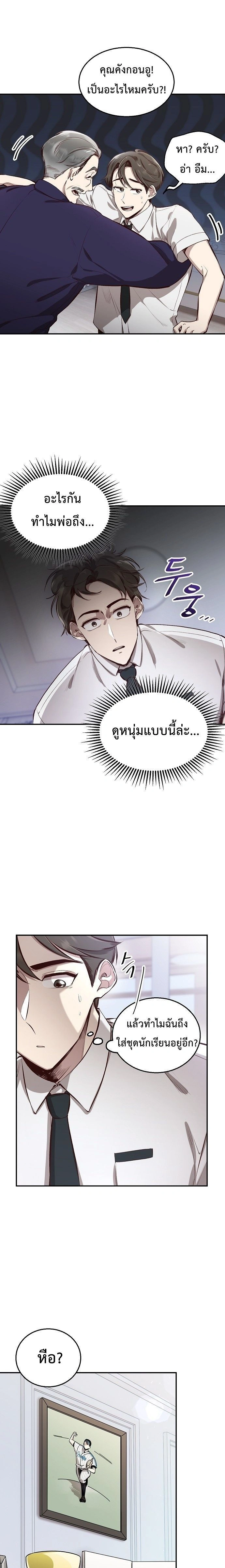 หน้าที่ 18