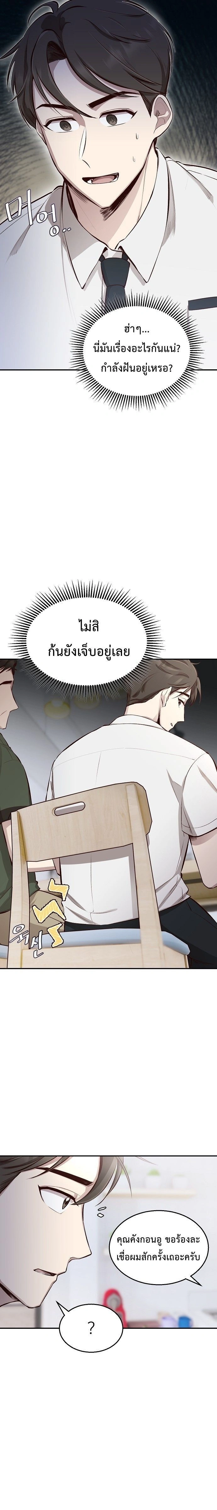 หน้าที่ 20