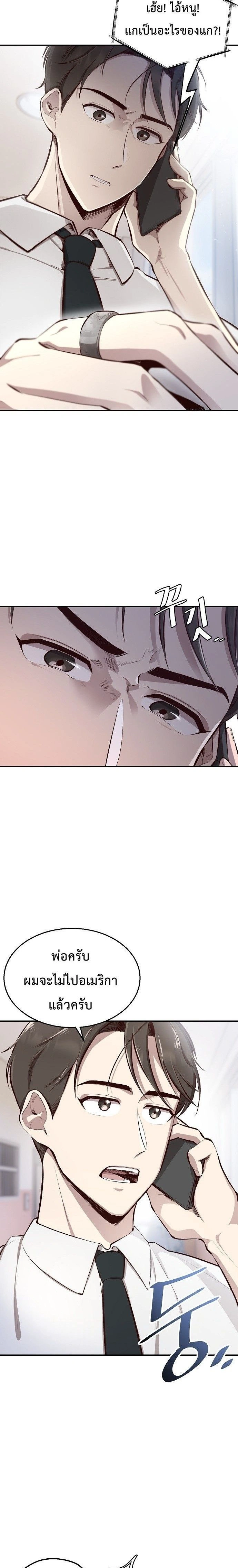 หน้าที่ 35