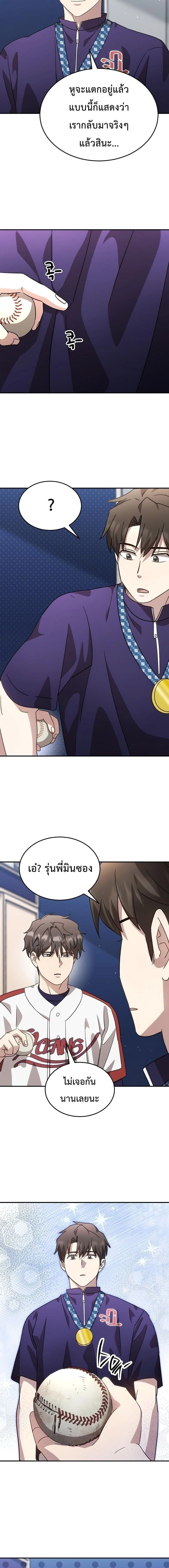 หน้าที่ 12