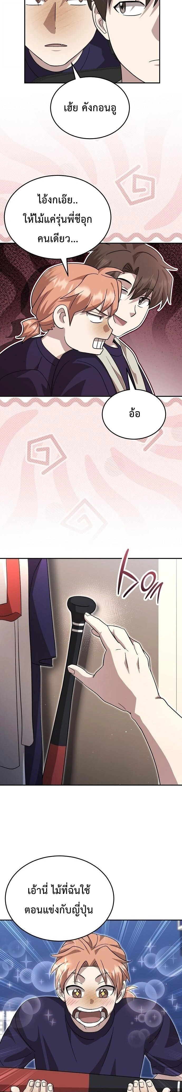 หน้าที่ 16