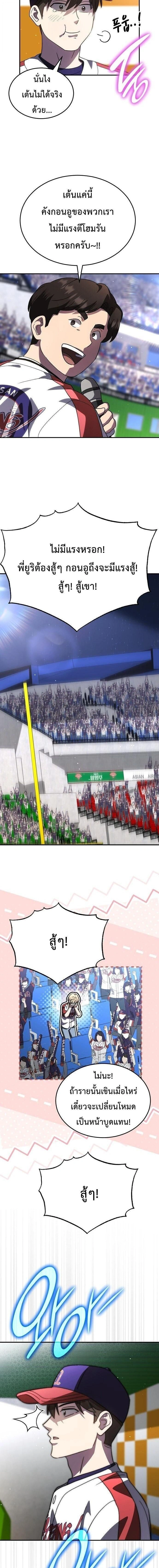 หน้าที่ 12