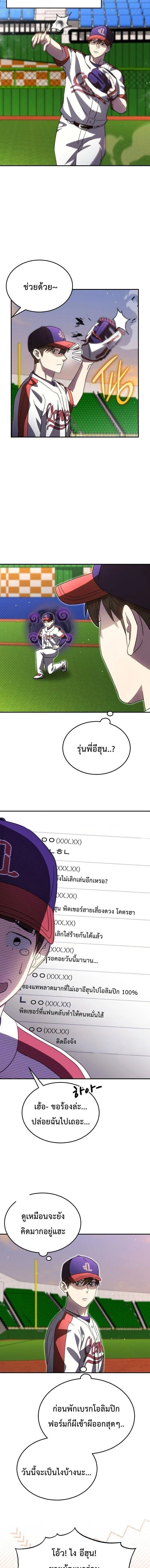 หน้าที่ 2