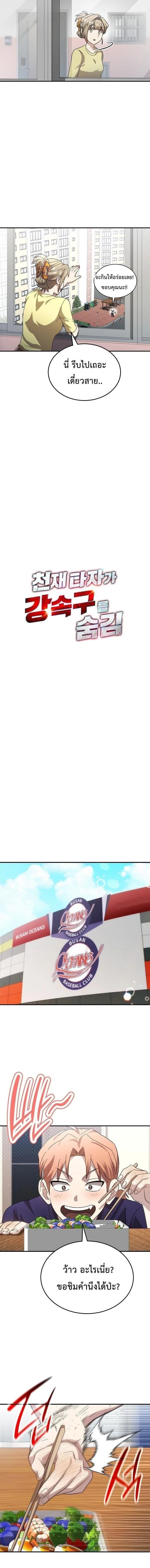 หน้าที่ 4