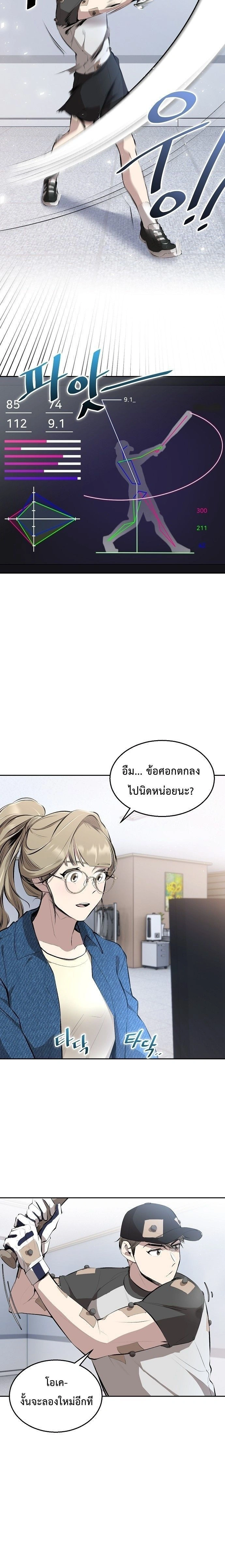 หน้าที่ 20