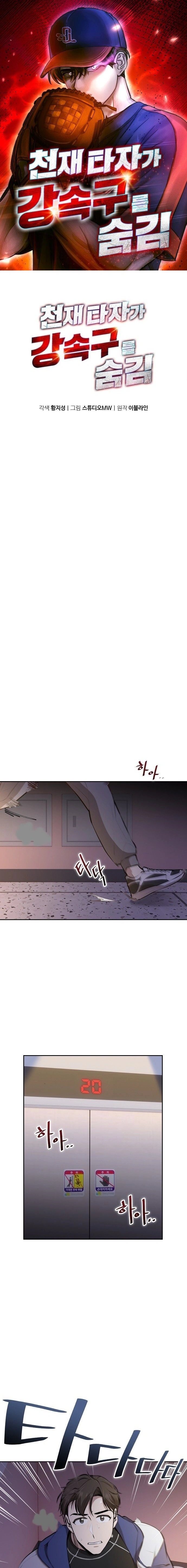 หน้าที่ 1