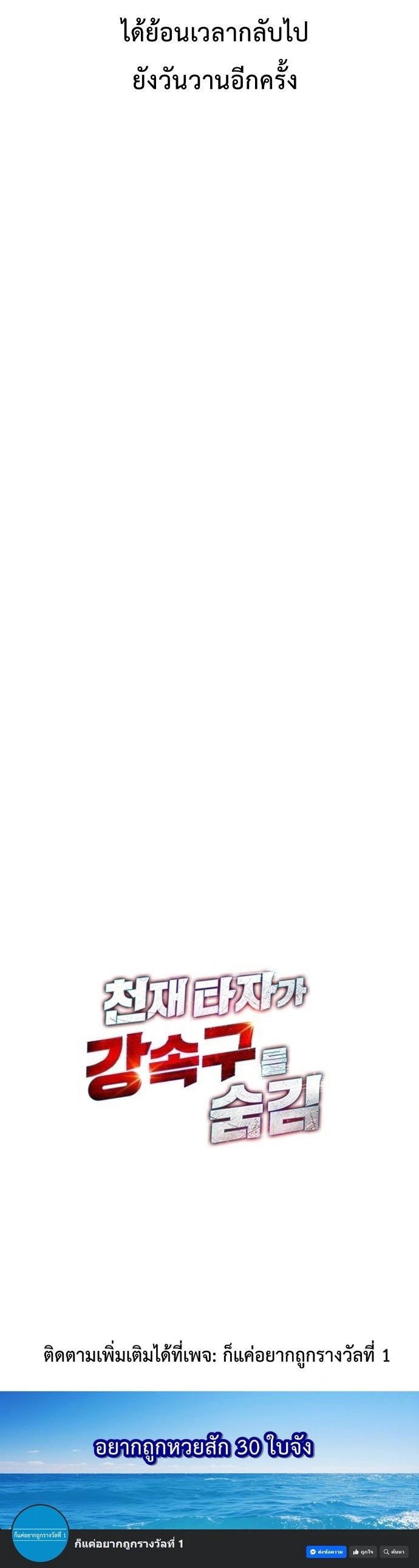 หน้าที่ 33