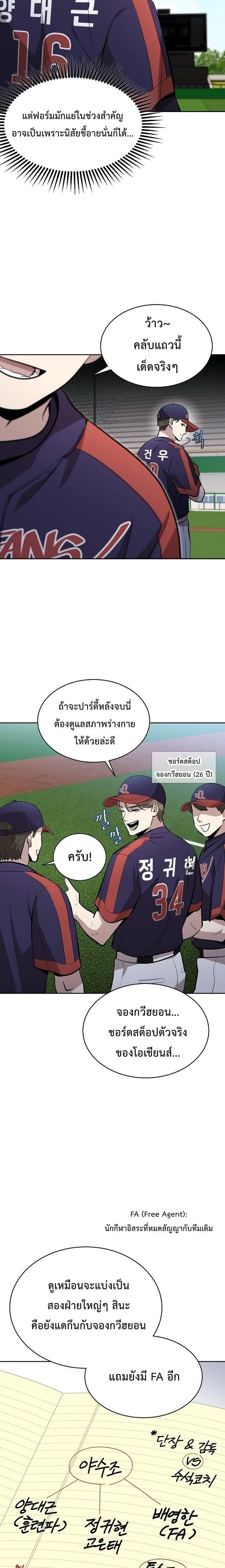 หน้าที่ 15