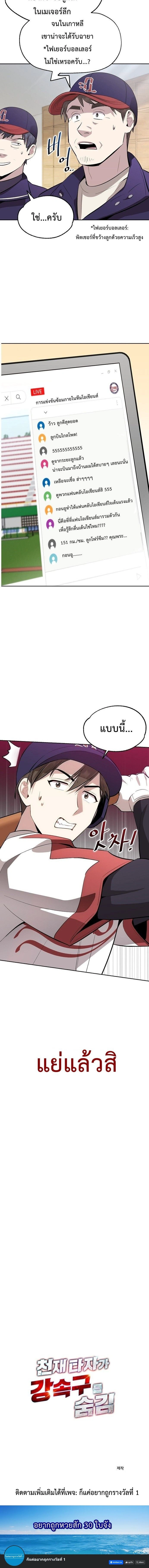 หน้าที่ 22