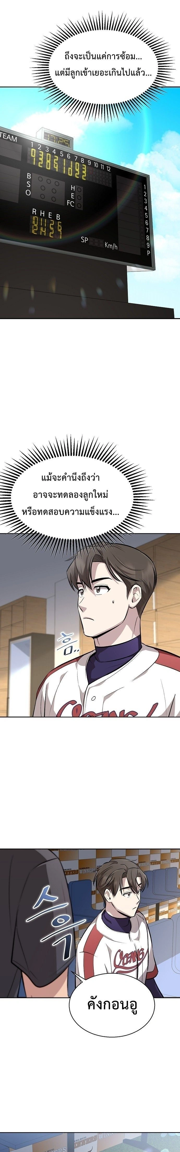 หน้าที่ 24