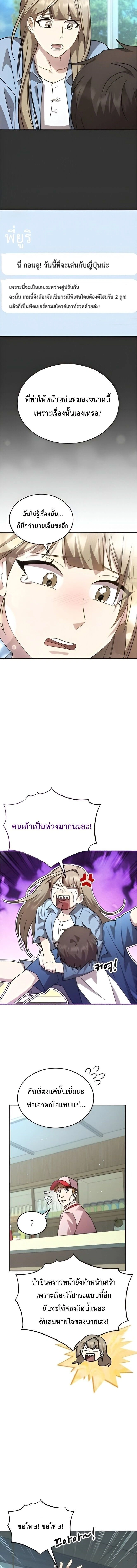 หน้าที่ 9