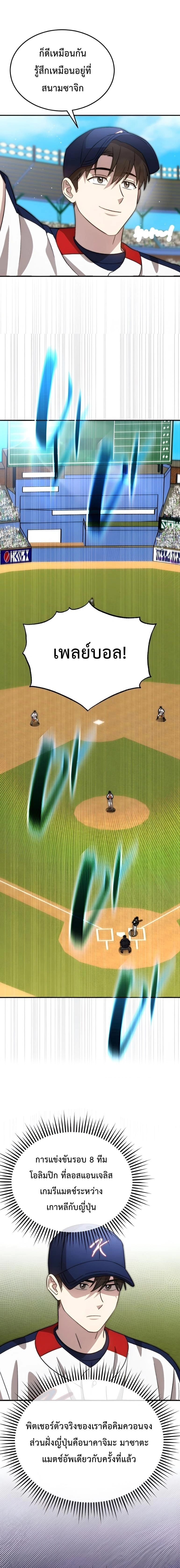 หน้าที่ 9