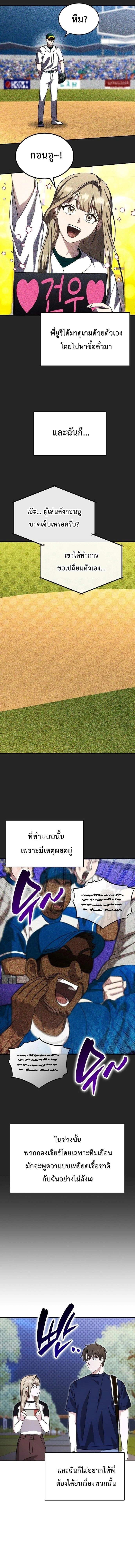 หน้าที่ 6