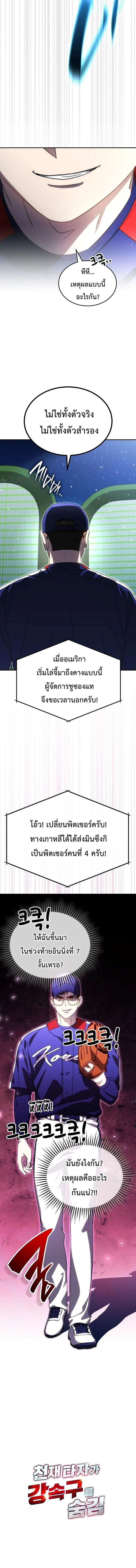 หน้าที่ 18