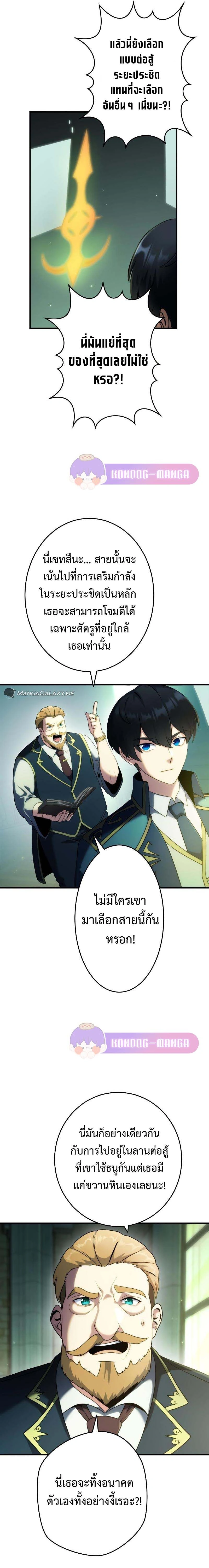 หน้าที่ 34