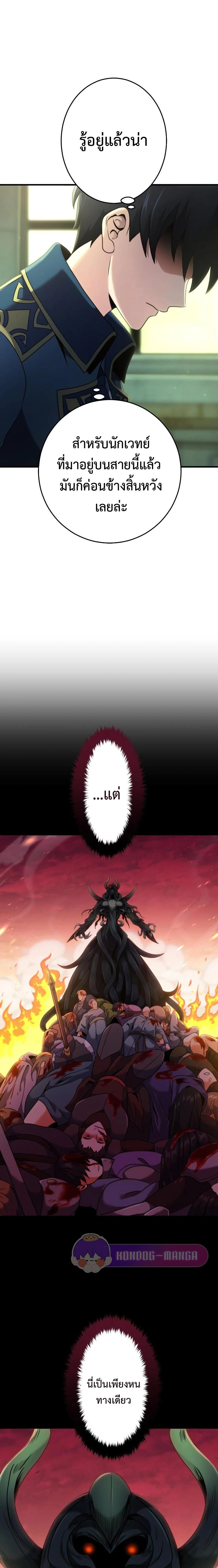 หน้าที่ 35