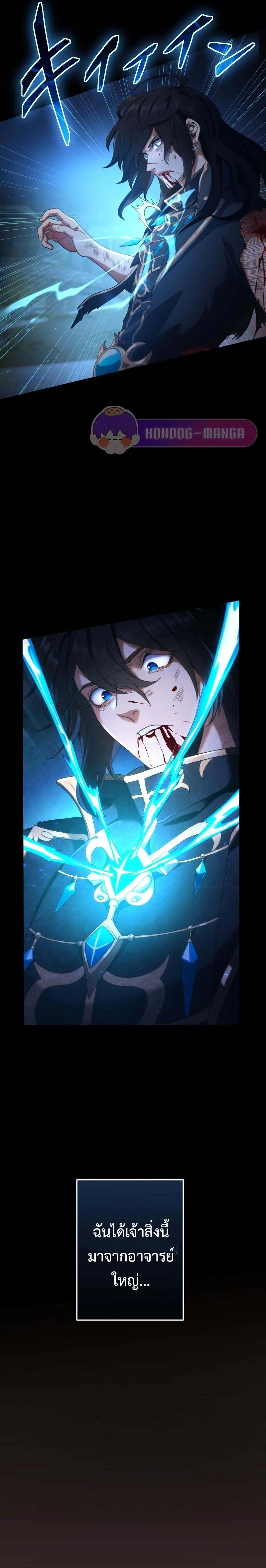 หน้าที่ 21