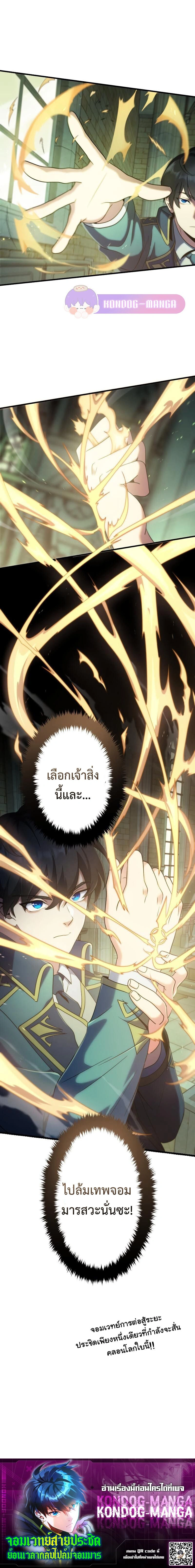 หน้าที่ 37