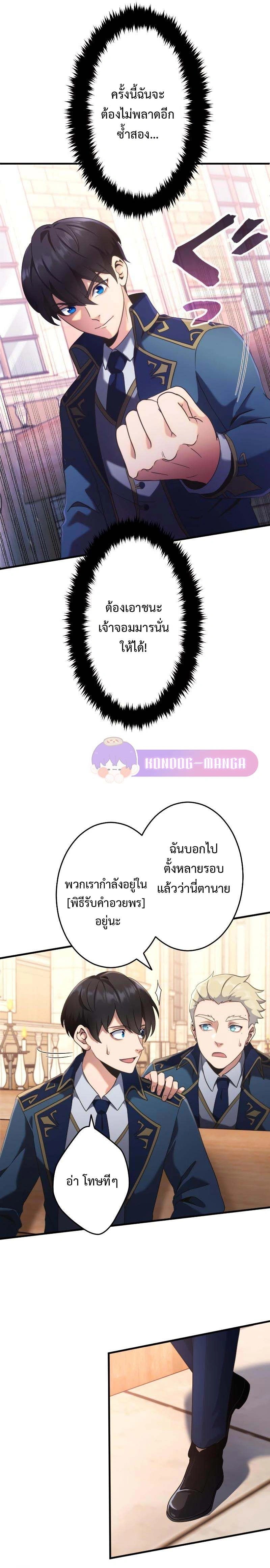 หน้าที่ 27