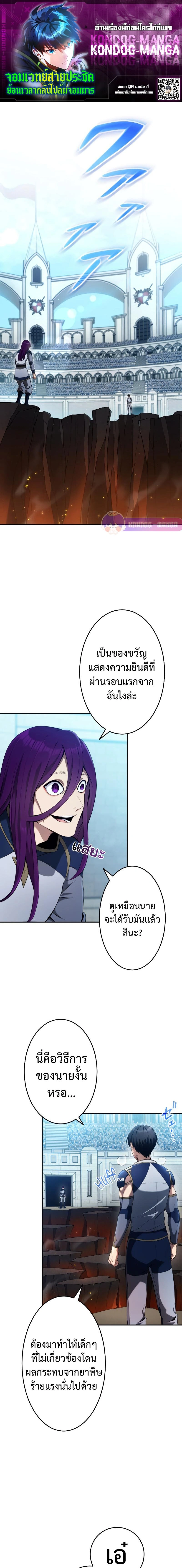 หน้าที่ 1