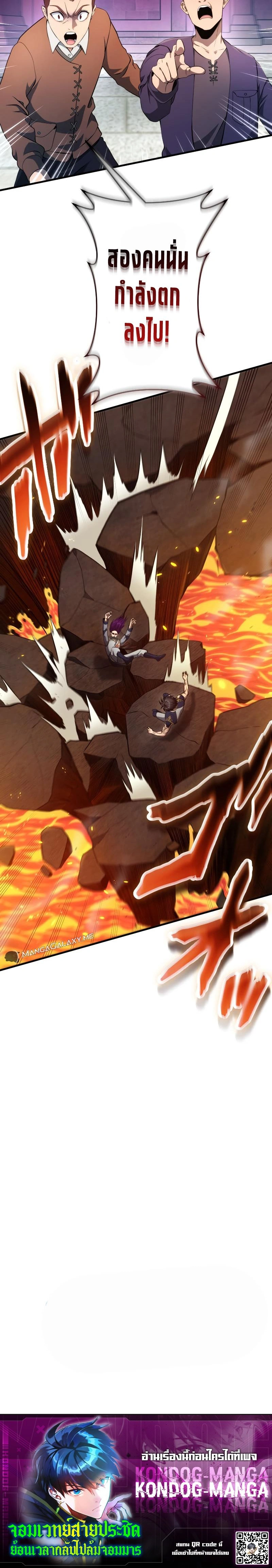 หน้าที่ 24