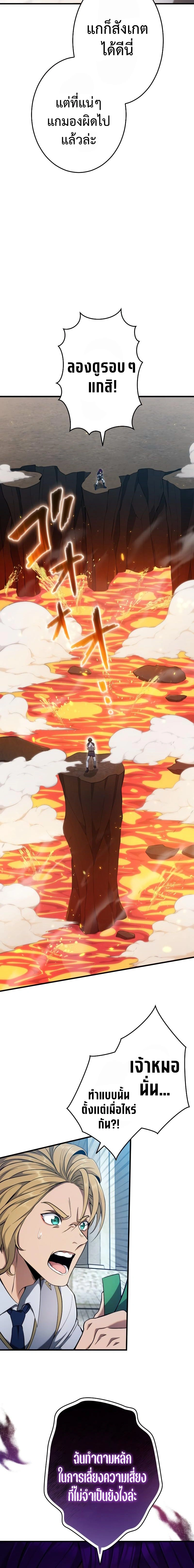 หน้าที่ 12