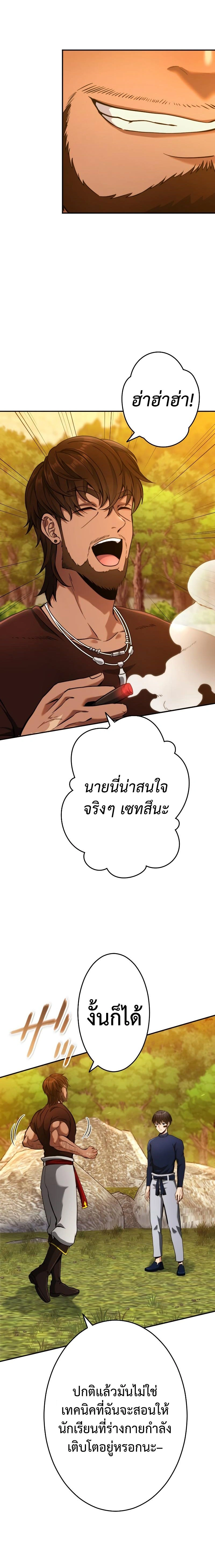 หน้าที่ 18