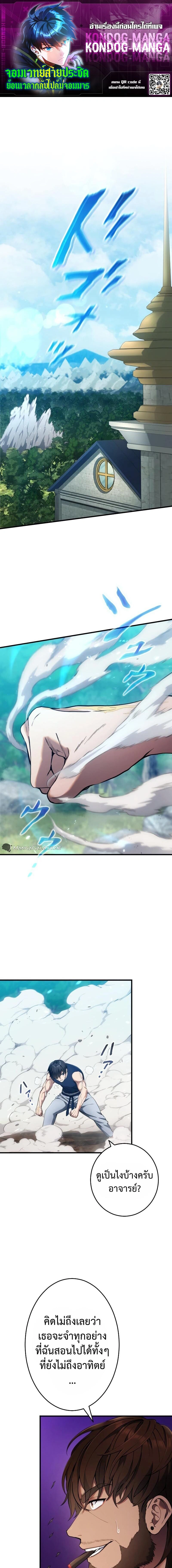 หน้าที่ 1