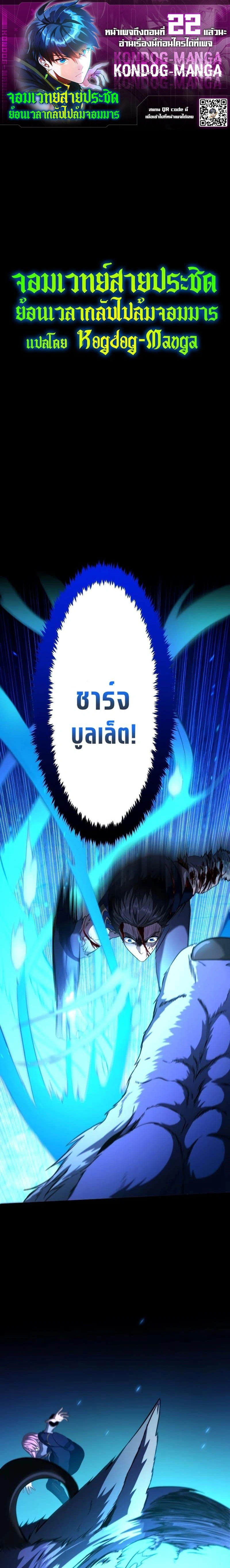 หน้าที่ 1