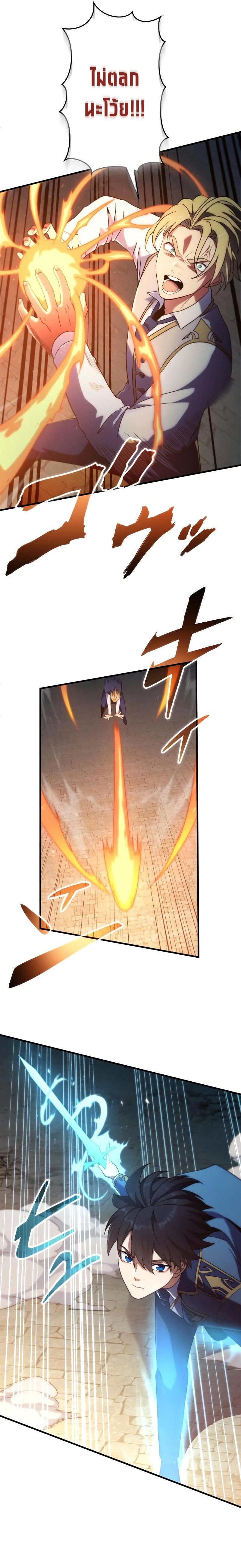 หน้าที่ 24