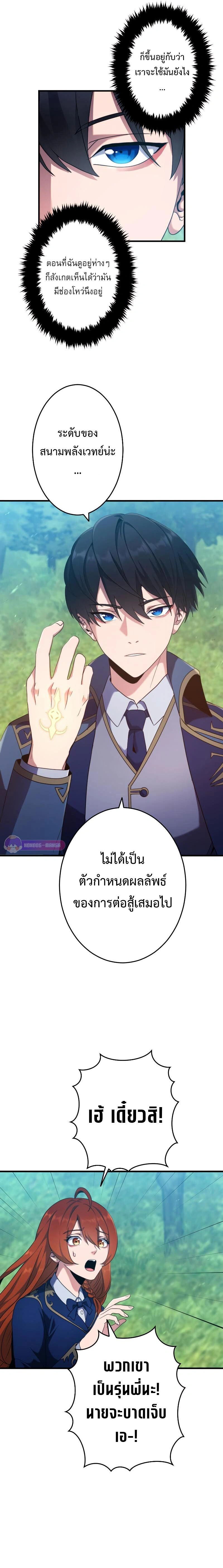หน้าที่ 20