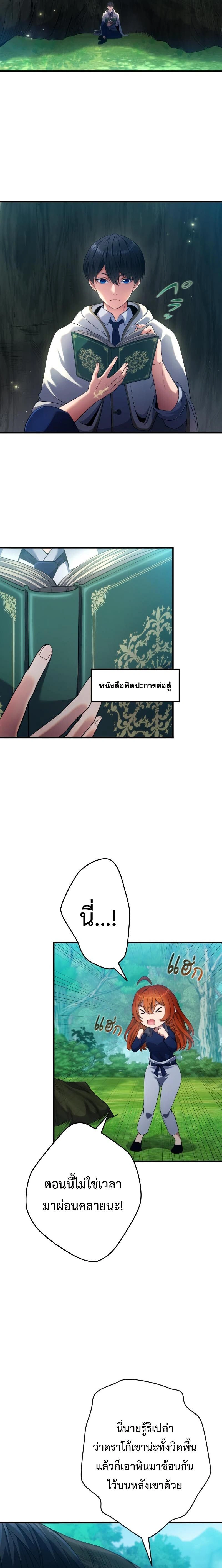 หน้าที่ 9