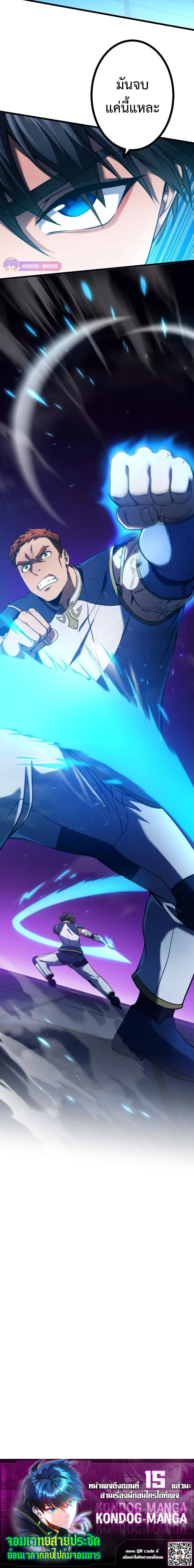 หน้าที่ 26