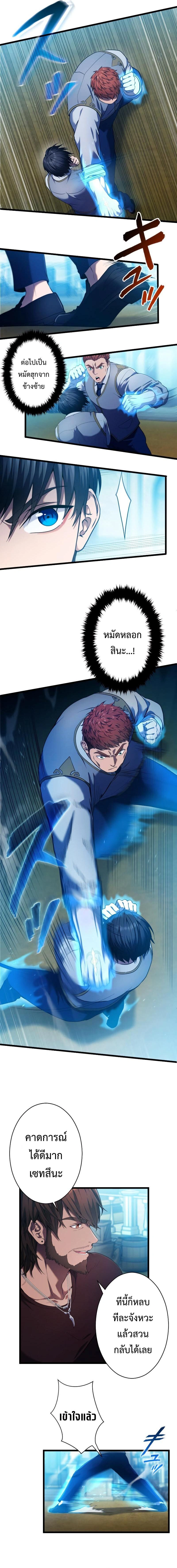 หน้าที่ 17