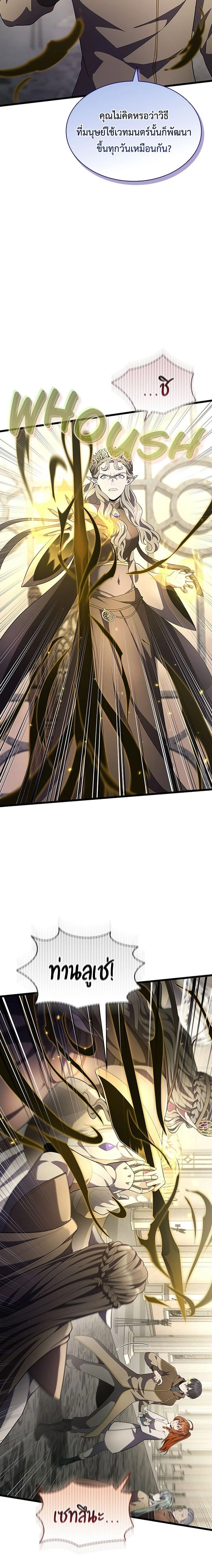 หน้าที่ 28