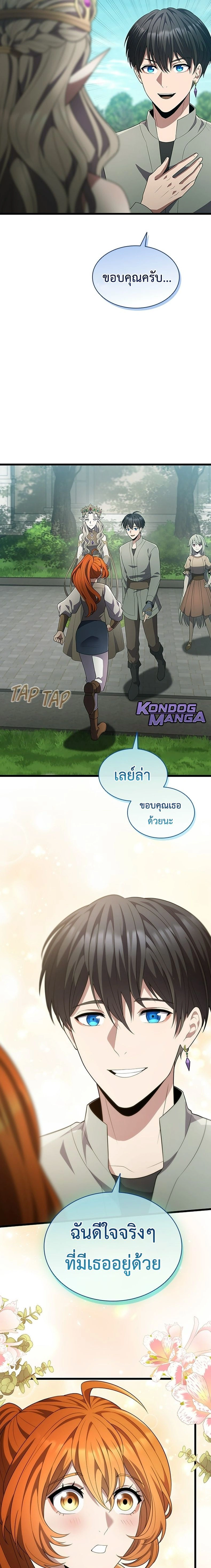 หน้าที่ 21