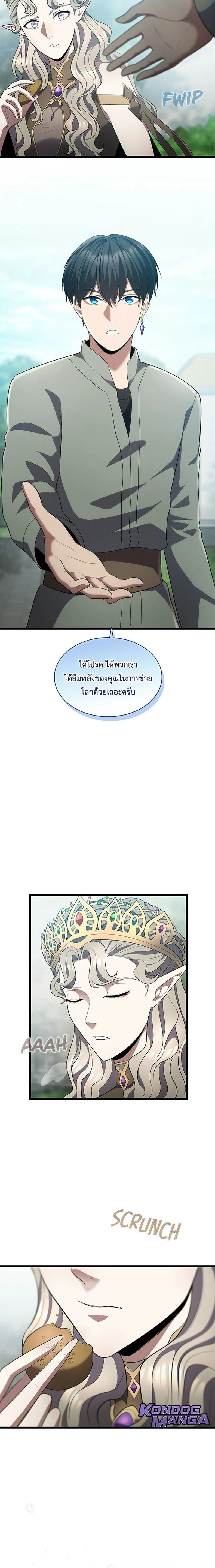 หน้าที่ 19