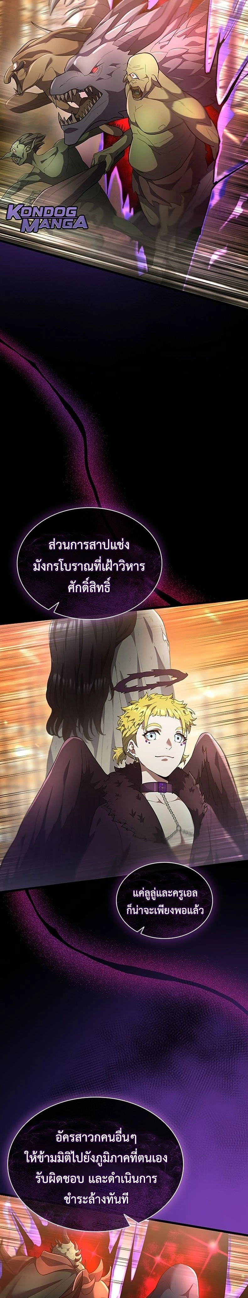 หน้าที่ 27