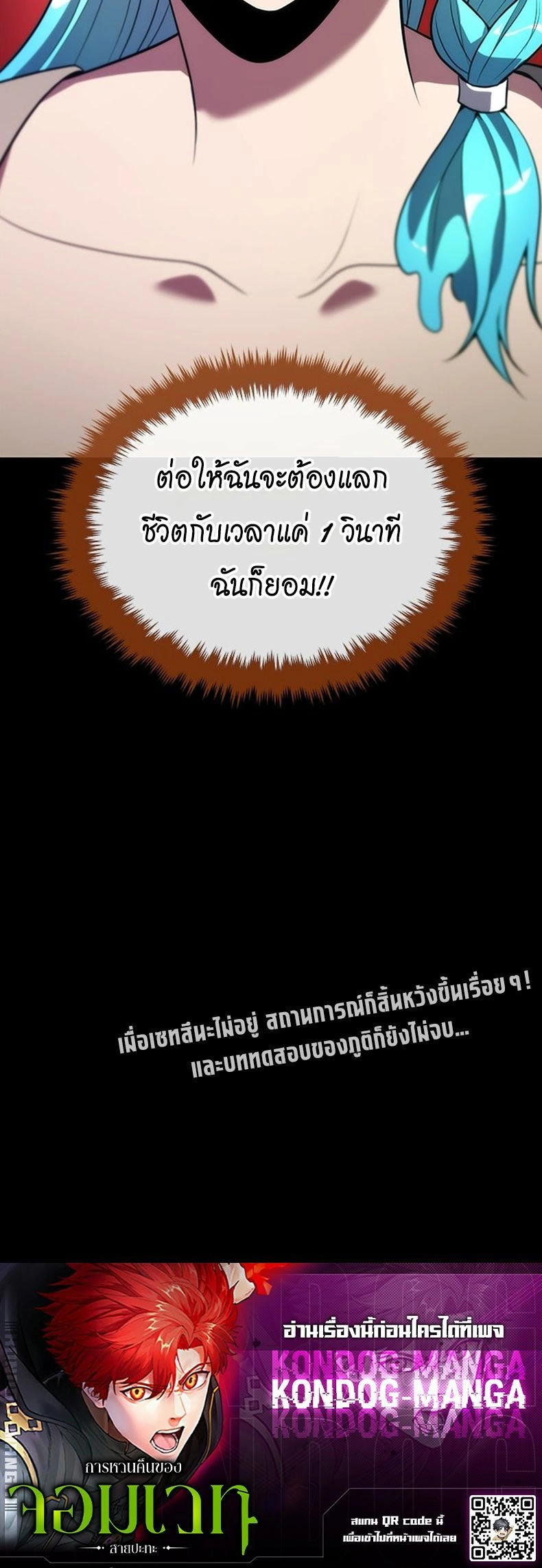 หน้าที่ 33