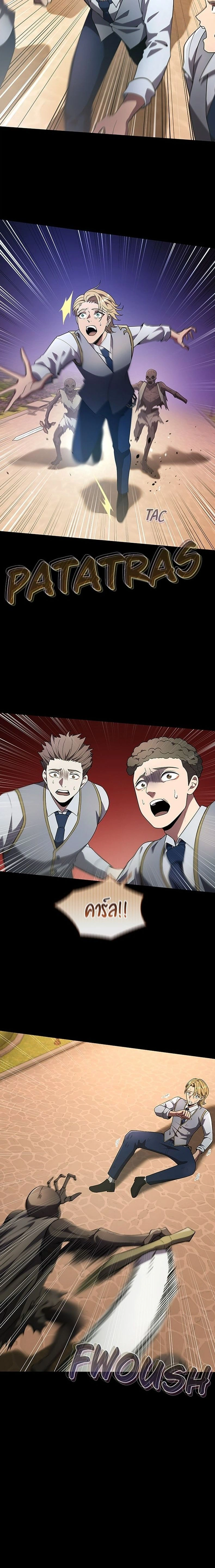 หน้าที่ 12